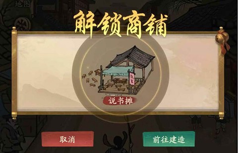 叫我大掌柜[图1]