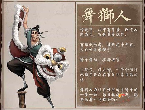 叫我大掌柜[图2]