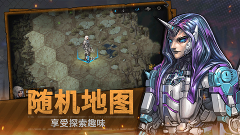 火种协定联机版图1