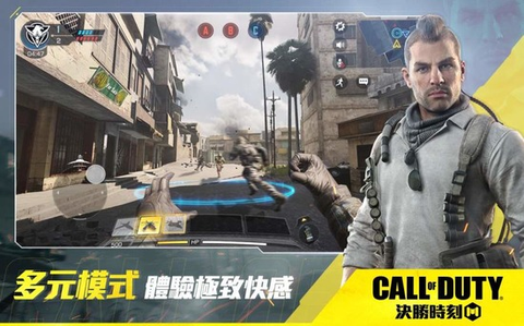 使命召唤台服图2