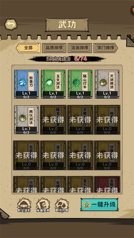 超级逗萌兽最新版[图1]