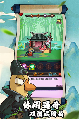 超级逗萌兽最新版图3