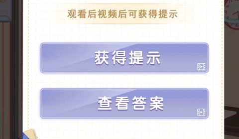 恋之记忆碎片[图2]