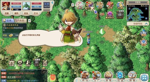 魔力宝贝哈贝鲁村怎么去