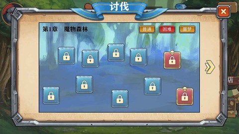 良方军师图2