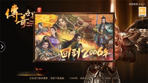 金装裁决之传世怀旧服图3