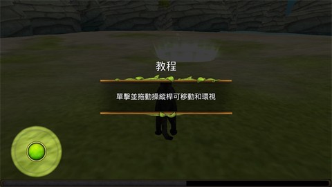 豹子家族模拟器[图3]