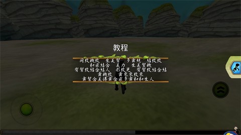 豹子家族模拟器[图5]