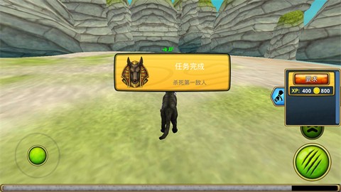 豹子家族模拟器[图10]