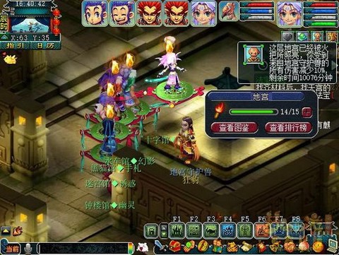 梦幻西游沉默模式怎么解除[图1]