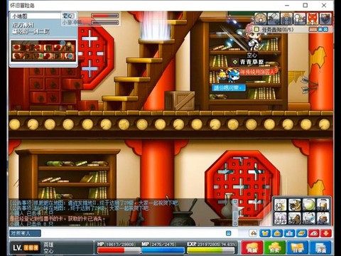 冒险岛2工坊怎么弄[图1]