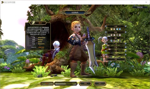 龙之谷qq什么是冒险服