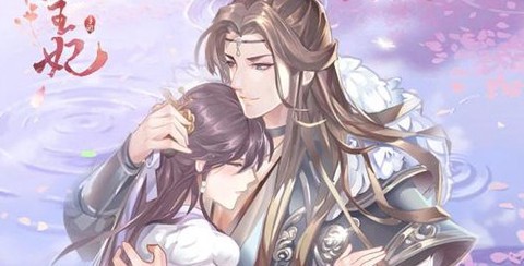 大燕王妃[图1]