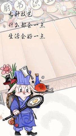 动物江湖[图3]