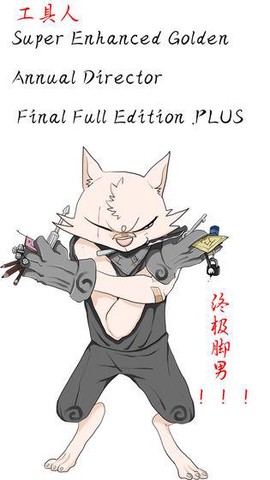 动物江湖图1