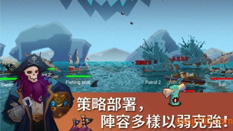 海上时代[图1]