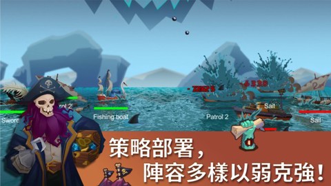 海上时代图3