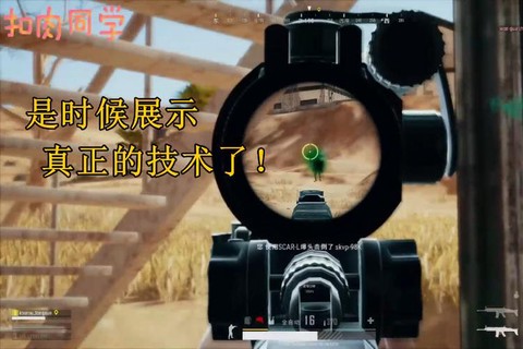 绝地求生ak怎么连发[图1]