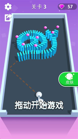 推倒就完了图2