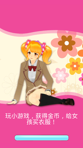 我的会说话的女孩图2