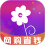 省花花