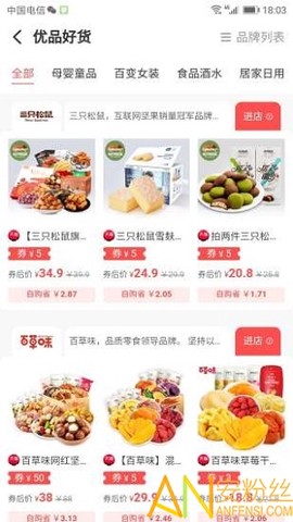 省花花[图1]