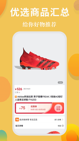 省花花图1