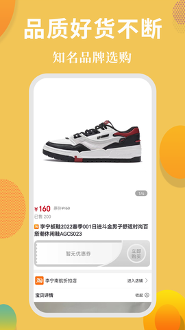 省花花图2