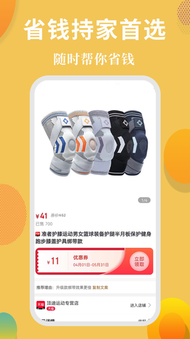 省花花图3