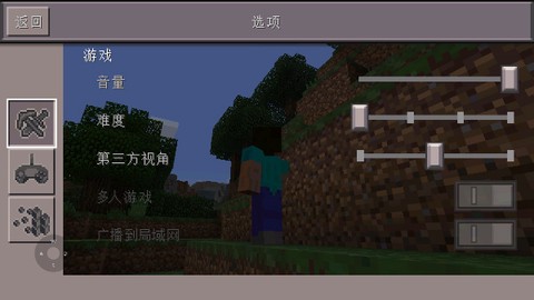 我的世界怀旧版图2