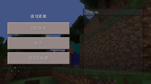 我的世界怀旧版图3
