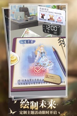 缤纷少女图1