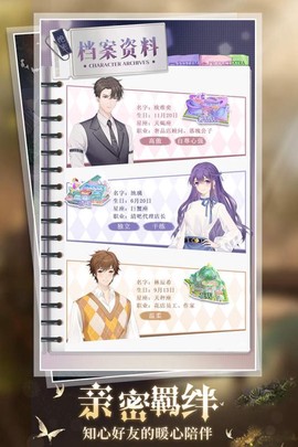 缤纷少女图3
