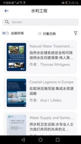 硕阅信息系统图2