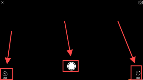 美拍PS修图[图4]