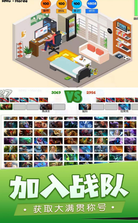 我的电竞之路图1