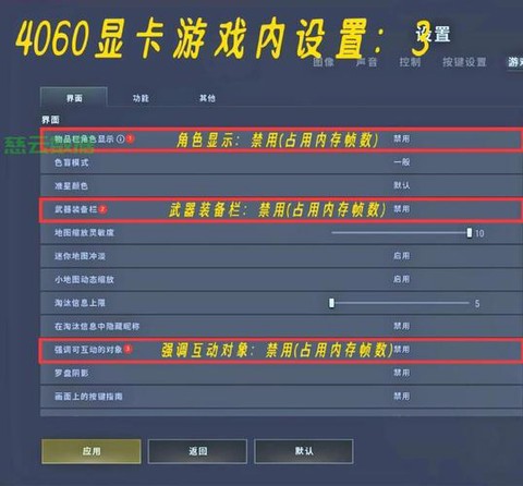 电脑玩绝地卡怎么办