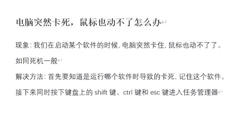 电脑玩绝地卡怎么办[图1]