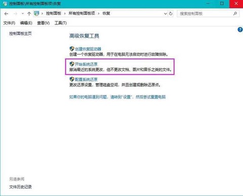 电脑玩绝地卡怎么办[图2]