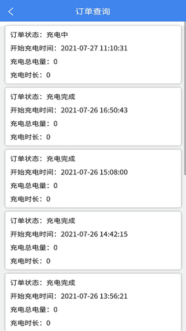 智享乐充[图1]