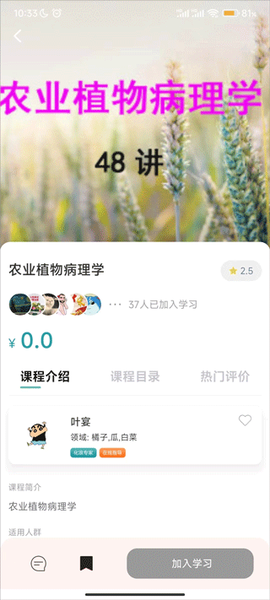 化浪农业[图2]