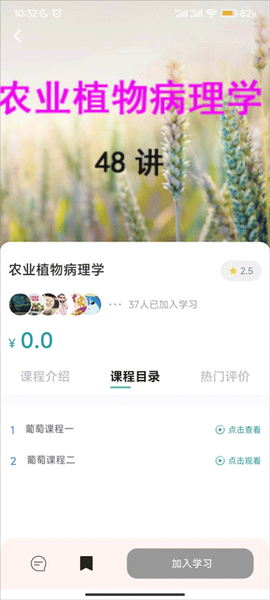 化浪农业[图3]