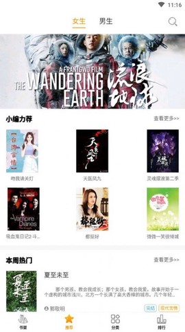 红杏小说图1