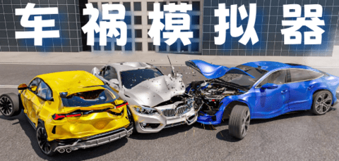 超级侠客飞车图2