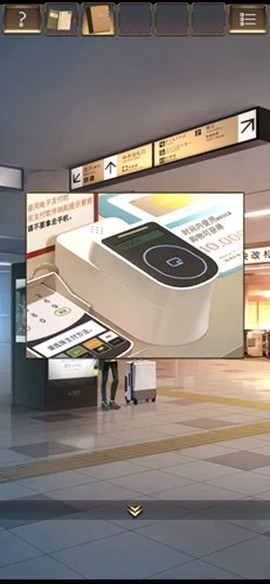 失物终点站2图2