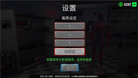 蜘蛛侠绳索英雄[图1]