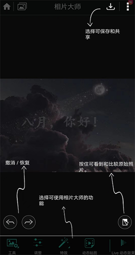 相片大师[图1]