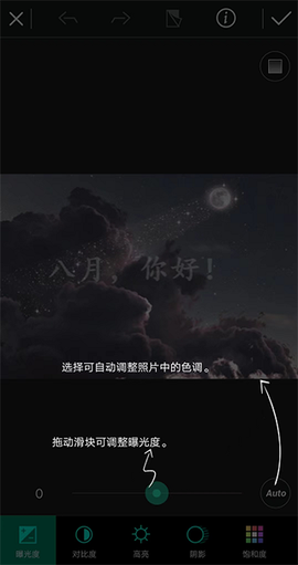 相片大师[图2]
