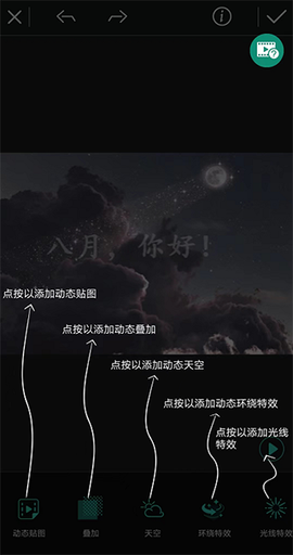 相片大师[图4]