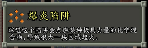 破碎的像素地牢安卓版[图8]